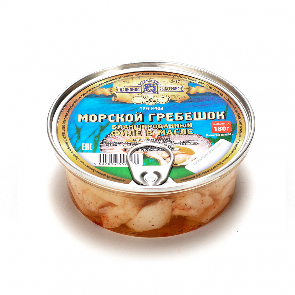 Морской гребешок, пресервы, ключ, 180 гр (Дальпико)