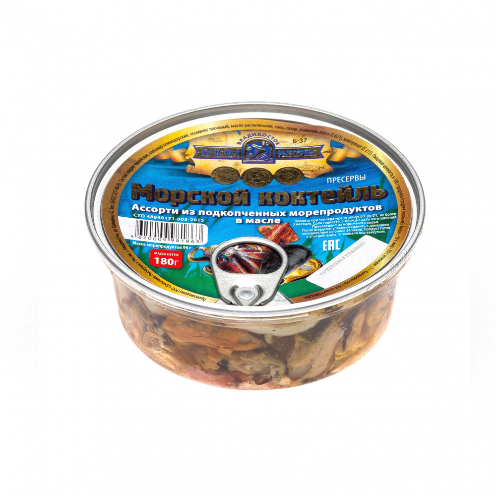 Морской коктейль, пресервы, ключ, 180 гр (Дальпико)