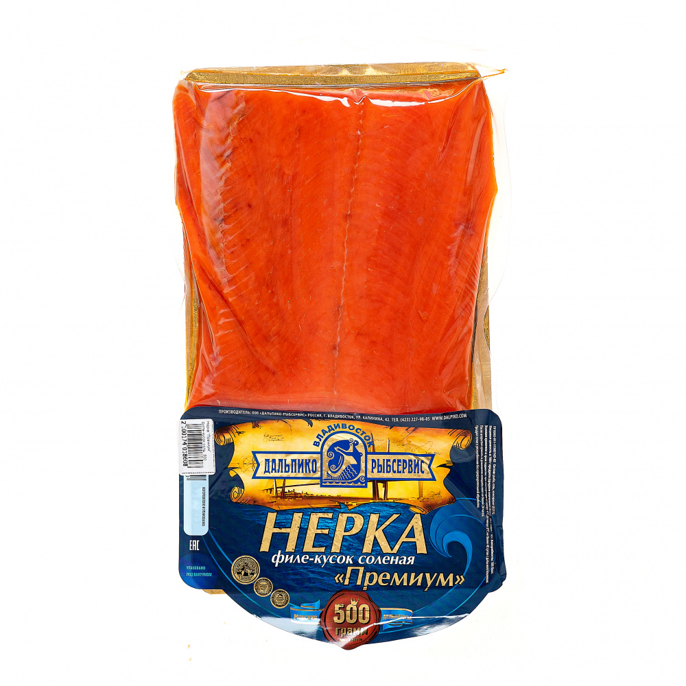 Нерка "Премиум" филе-кусок соль. 500 гр.(Дальпико)